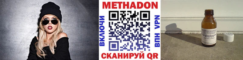 МЕТАДОН кристалл  Купить закладки  Рыбинск 