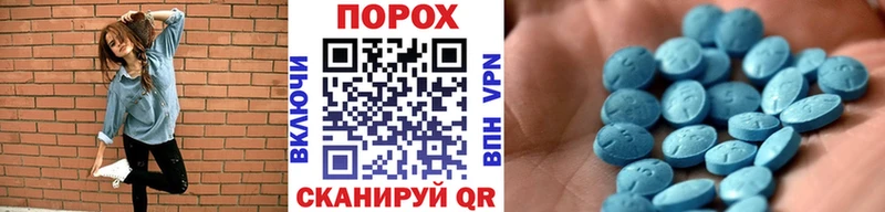 МЕТАМФЕТАМИН кристалл  Купить  Рыбинск 