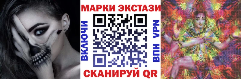 Купить закладки  Рыбинск  Марки 25I-NBOMe 1,5мг 