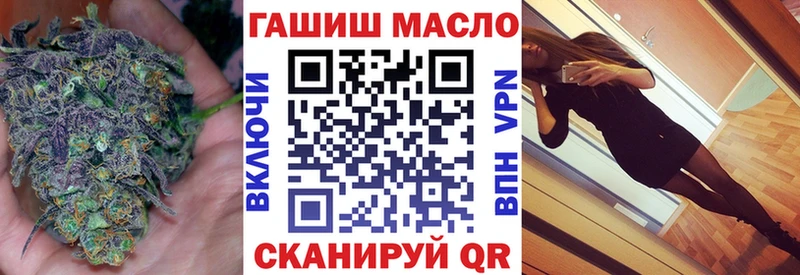 Купить закладки  Рыбинск  ТГК вейп 